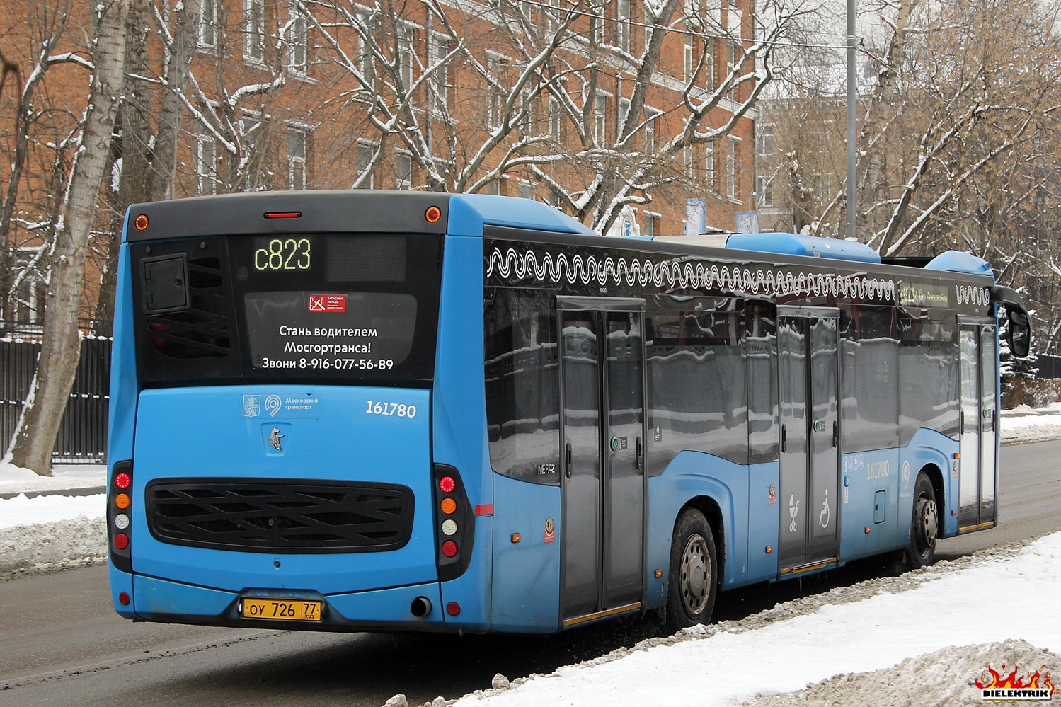 Москва, НефАЗ-5299-40-52 № 161780