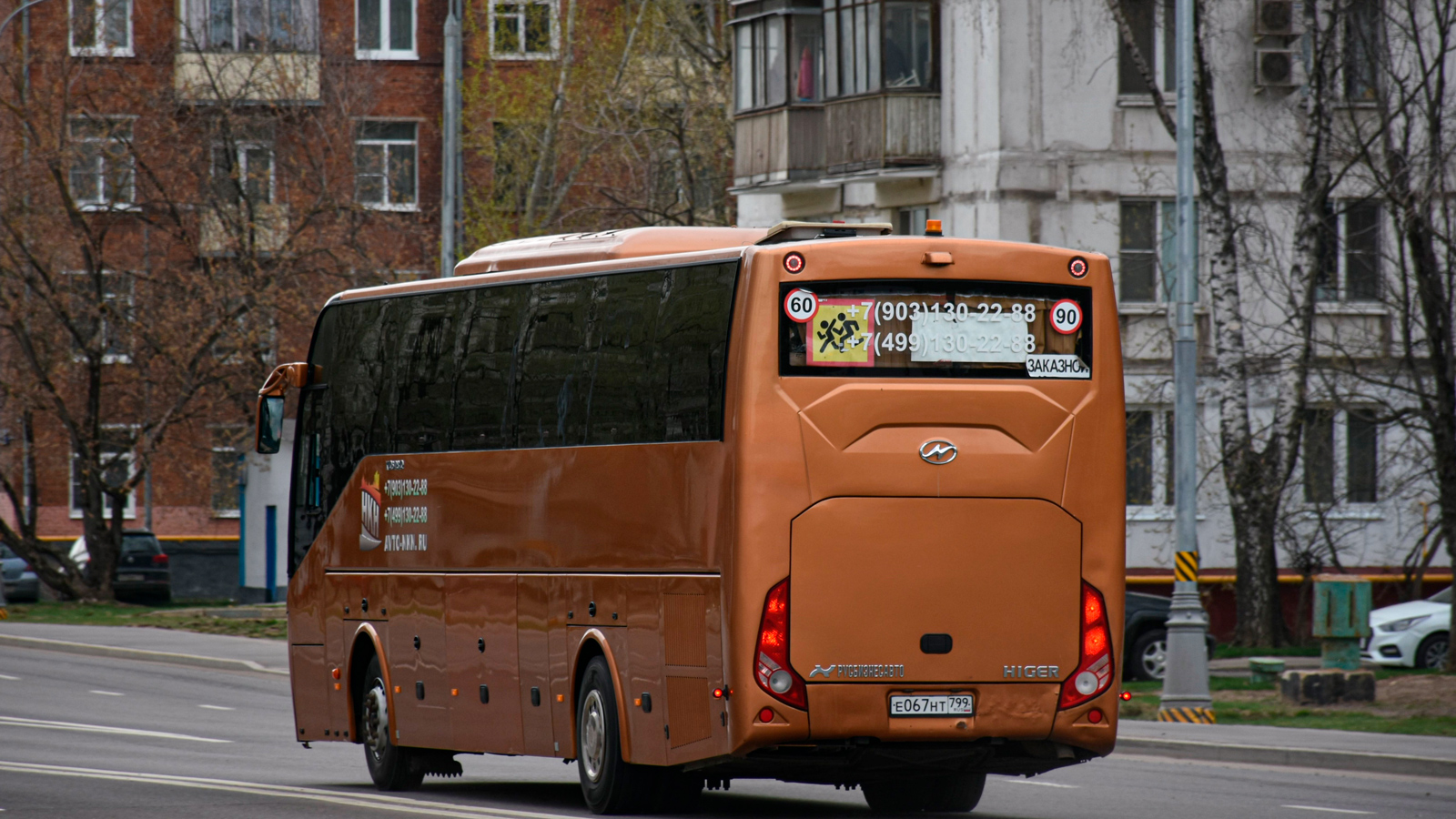Москва, Higer KLQ6128LQ № Е 067 НТ 799