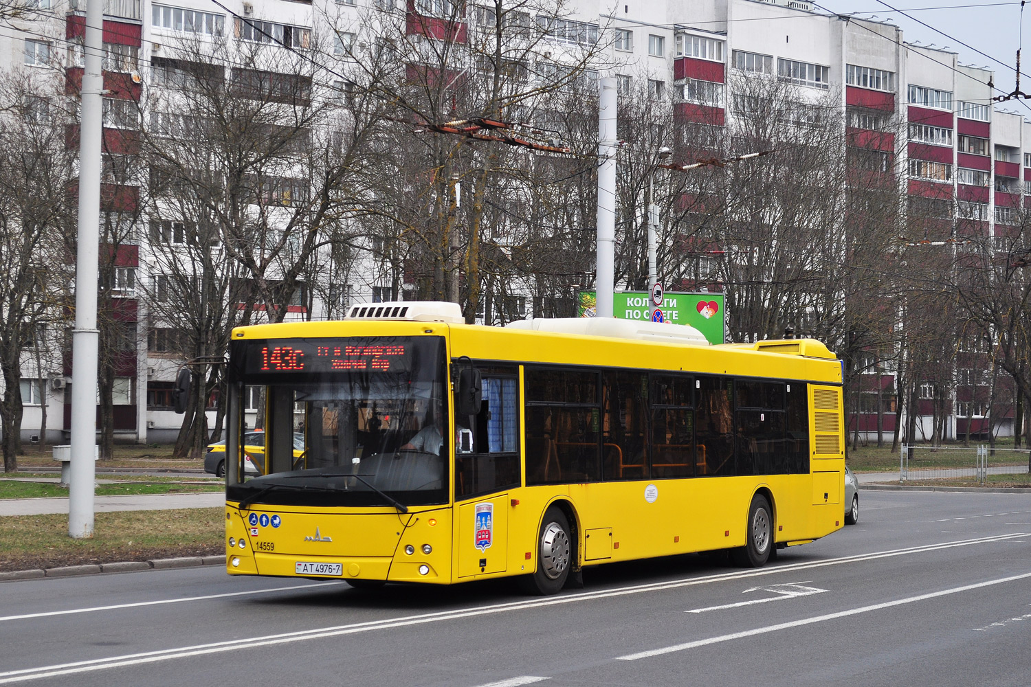 Минск, МАЗ-203.016 № 014559 Минск, МАЗ-203.016 № 014559