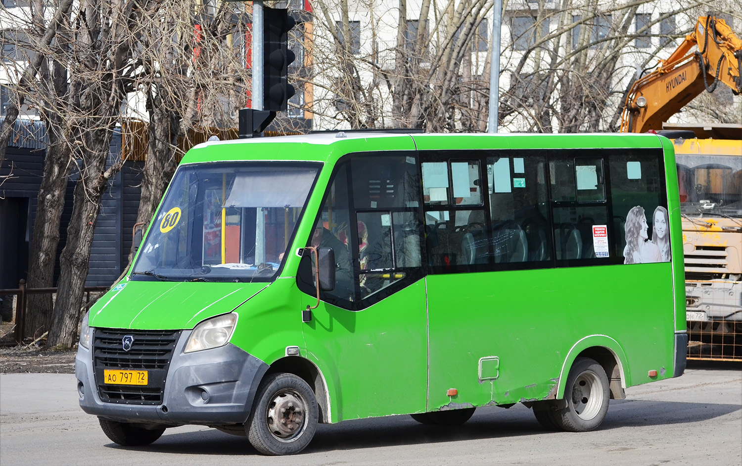 Тюменская область, ГАЗ-A64R45 Next № АО 797 72