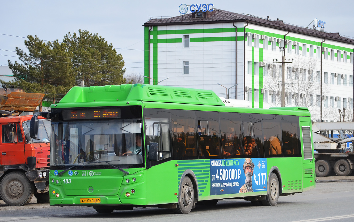 Тюменская область, ЛиАЗ-5292.67 (CNG) № 103