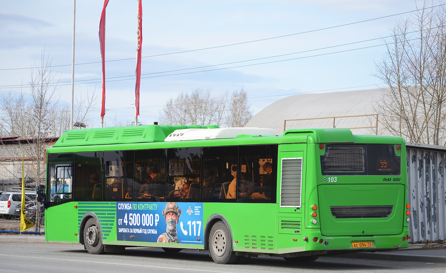 Тюменская область, ЛиАЗ-5292.67 (CNG) № 103