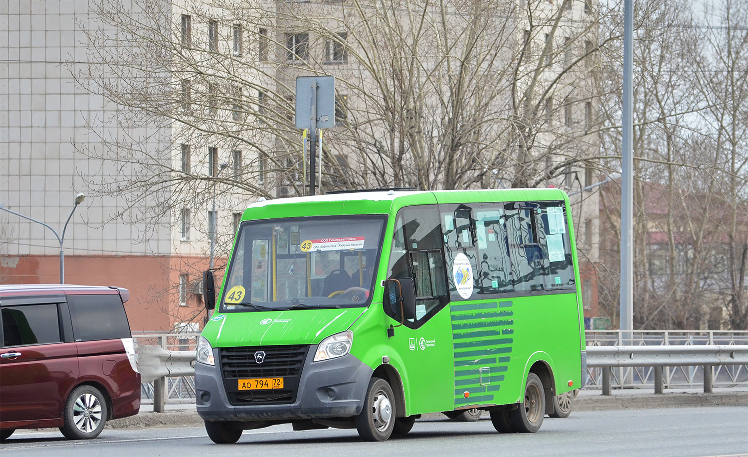 Тюменская область, ГАЗ-A64R45 Next № АО 794 72 Тюменская область, ГАЗ-A64R45 Next № АО 794 72