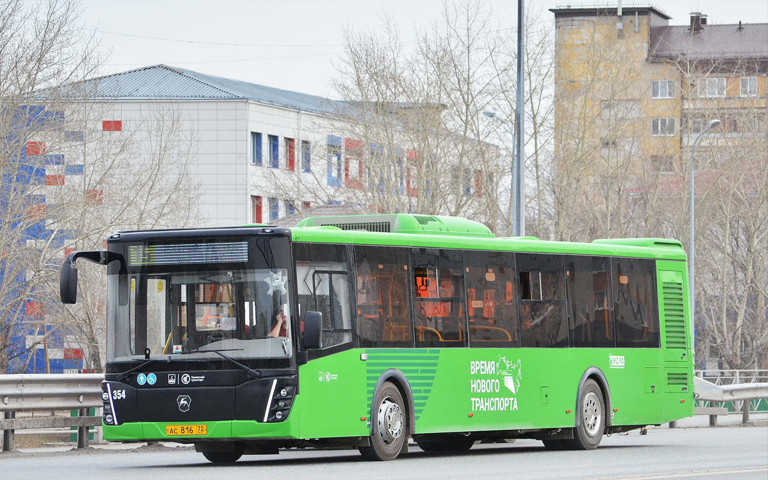 Тюменская область, ЛиАЗ-5292.65 № 354 Тюменская область, ЛиАЗ-5292.65 № 354