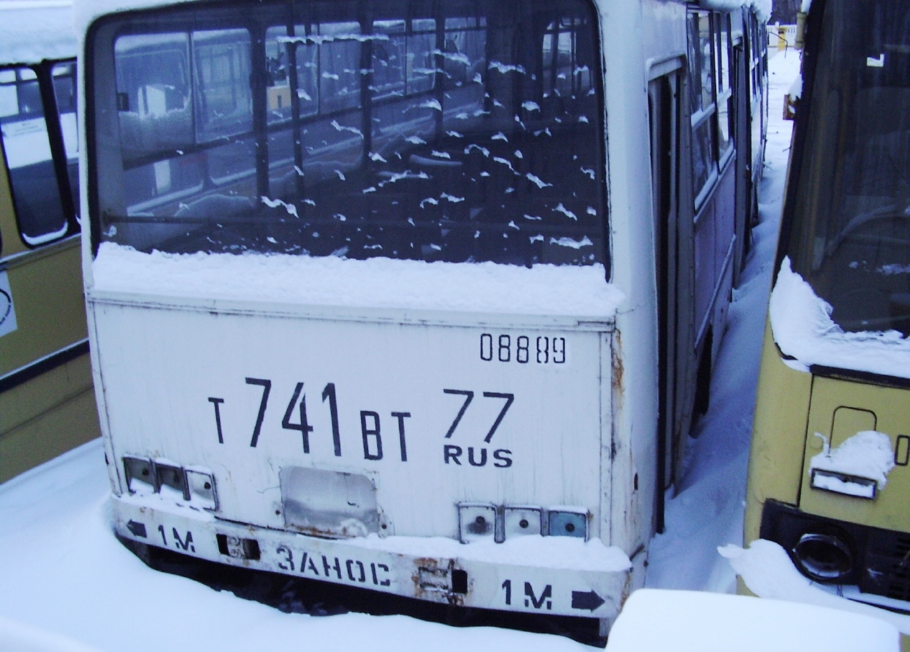 Москва, Ikarus 280.33 № 08890
