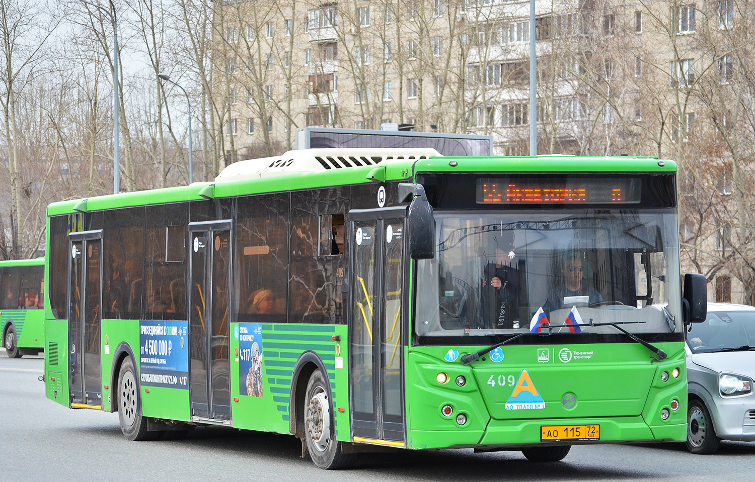 Тюменская область, ЛиАЗ-5292.65 № 409