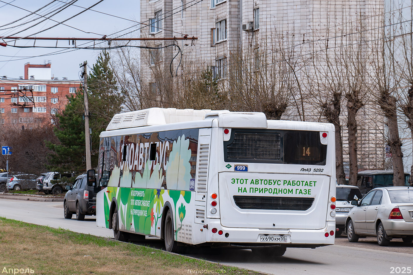 Омская область, ЛиАЗ-5292.67 (CNG) № 999