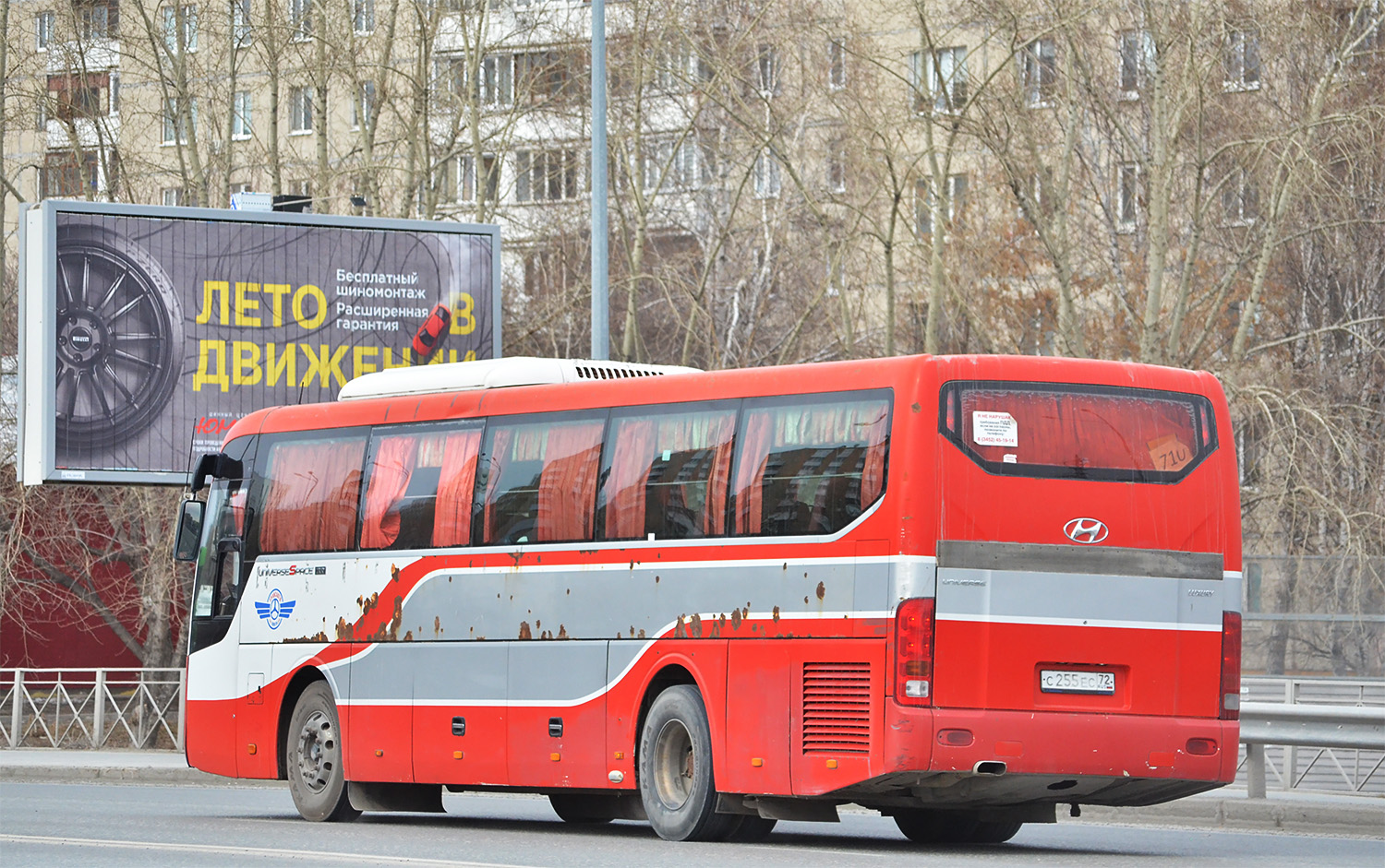 Тюменская область, Hyundai Universe Space Luxury № С 255 ЕС 72