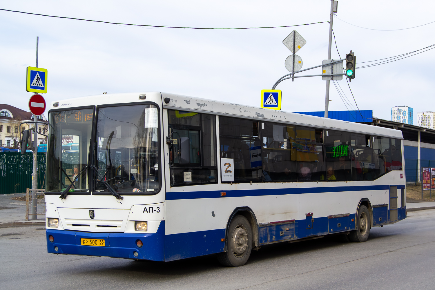 Свердловская область, НефАЗ-5299-20-32 № 826