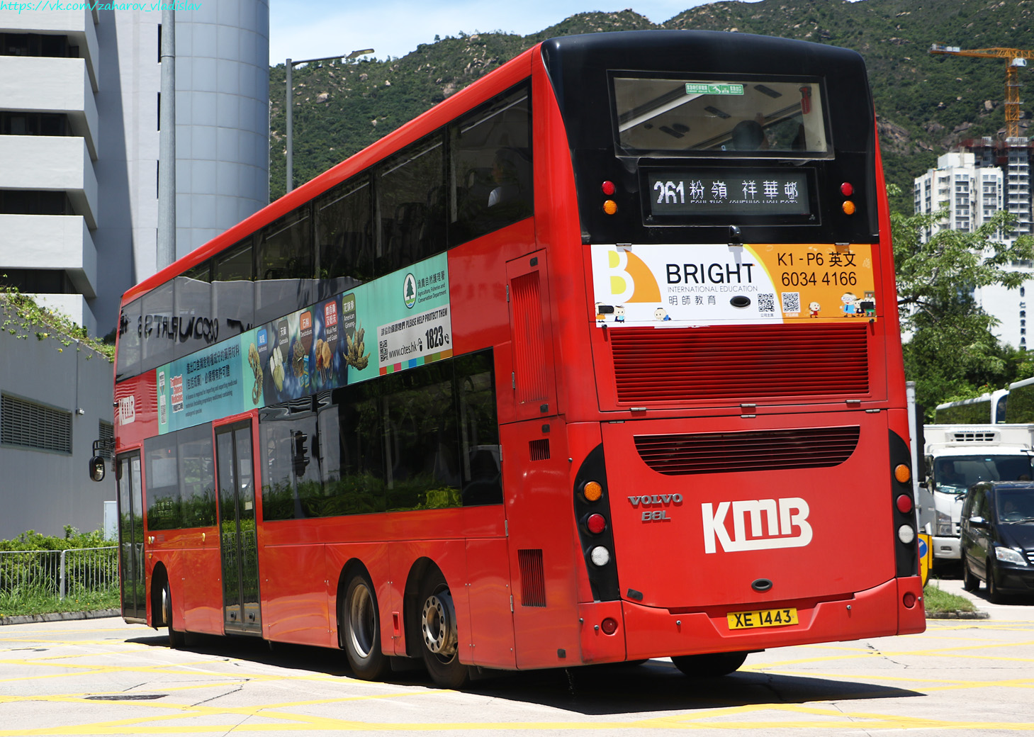 Гонконг, MCV EvoSeti № V6X59