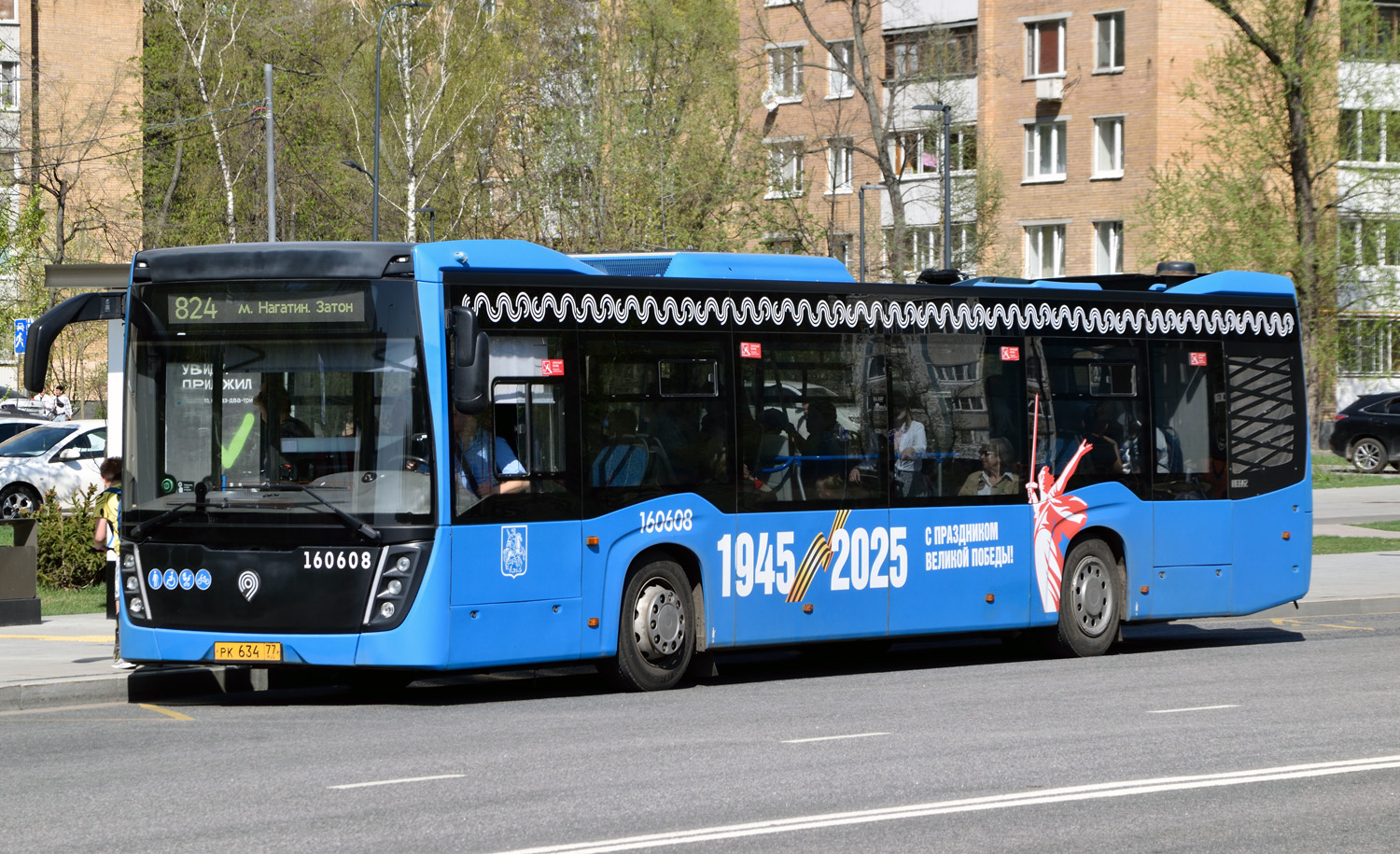 Москва, НефАЗ-5299-40-52 № 160608