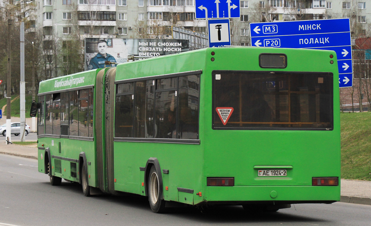 Витебская область, МАЗ-105.465 № 011291