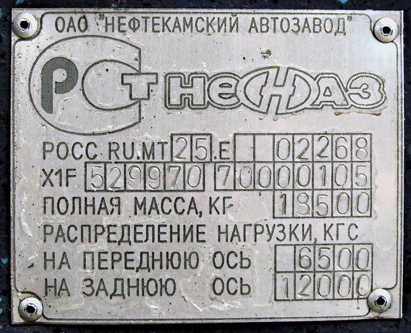 Башкортостан, VDL-НефАЗ-52997 Transit № 7262