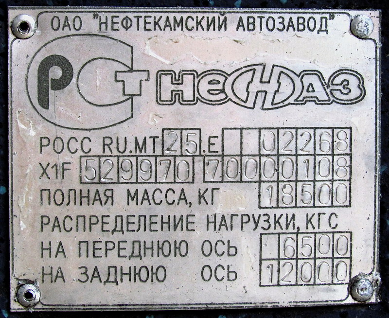 Башкортостан, VDL-НефАЗ-52997 Transit № 7260