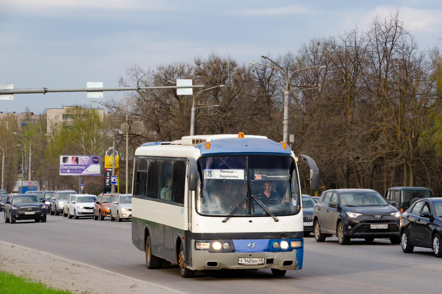 Липецкая область, Hyundai AeroTown № У 140 ВН 48