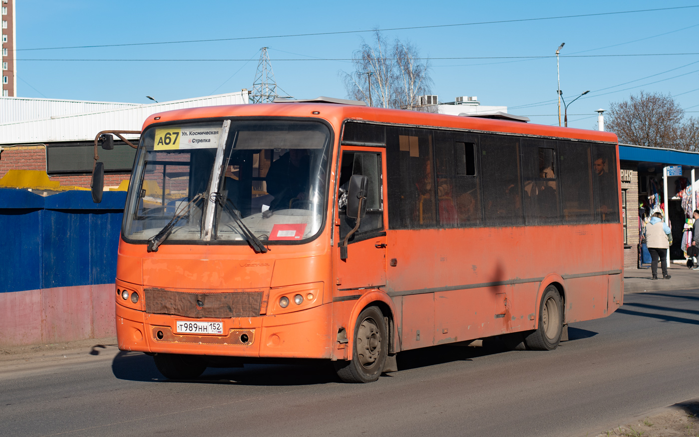 Нижегородская область, ПАЗ-320414-05 "Вектор" № Т 989 НН 152