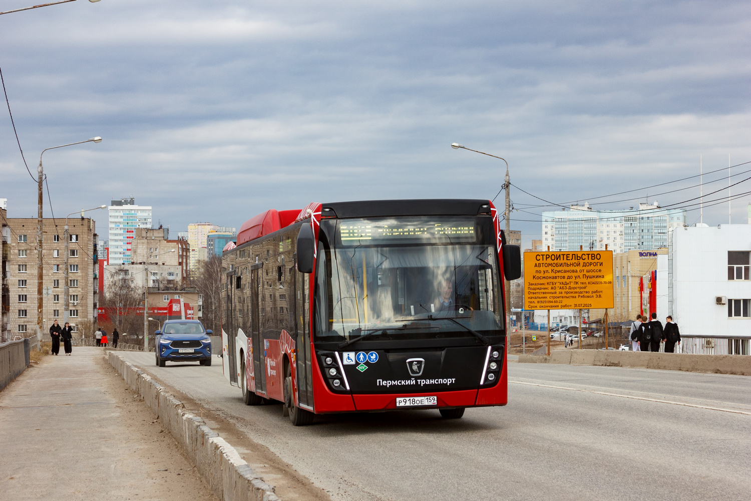 Пермский край, НефАЗ-5299-40-57 (CNG) № Р 918 ОЕ 159