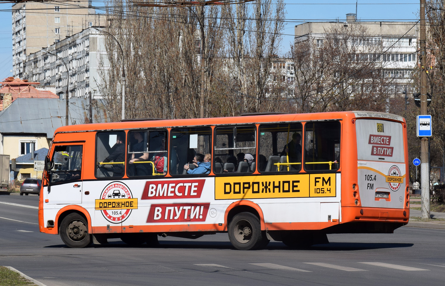 Нижегородская область, ПАЗ-320414-05 "Вектор" № Р 314 ВР 152