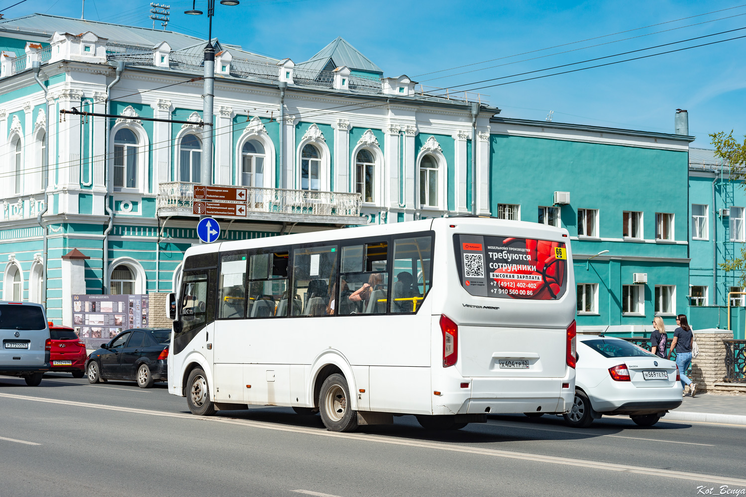 Рязанская область, ПАЗ-320435-04 "Vector Next" № Х 404 ТР 62