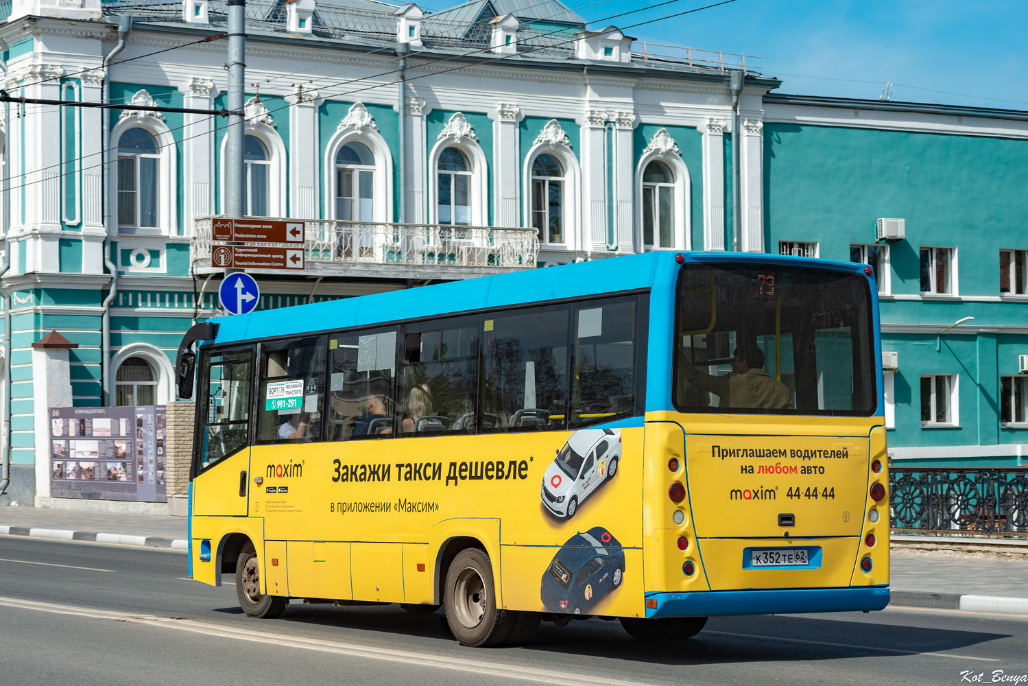 Рязанская область, СИМАЗ-2258 № К 352 ТЕ 62