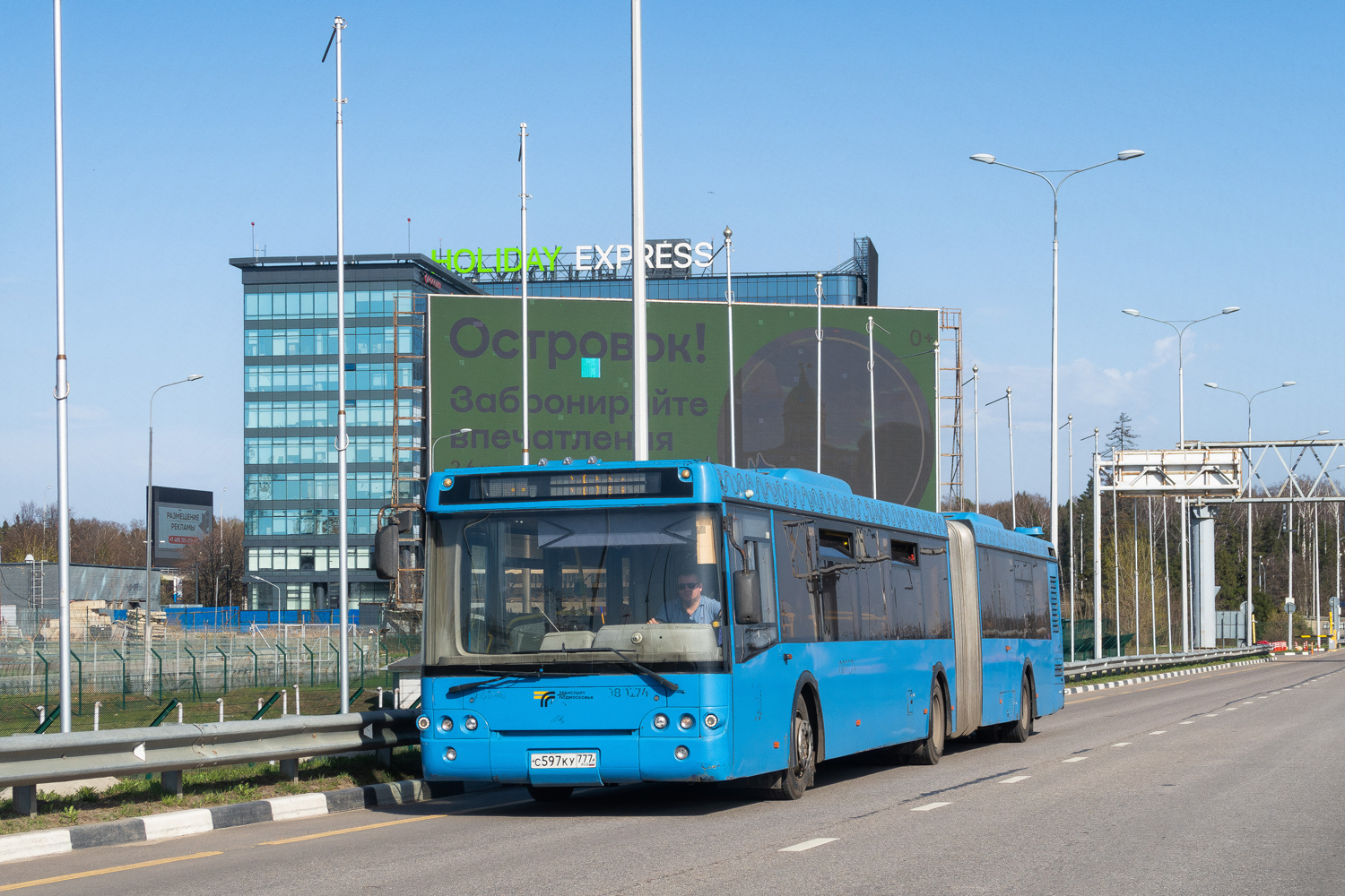 Московская область, ЛиАЗ-6213.22 № 083402