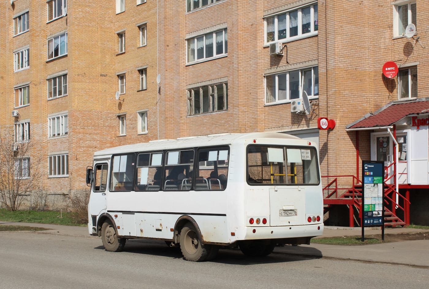 Удмуртия, ПАЗ-32054 № С 192 МУ 18