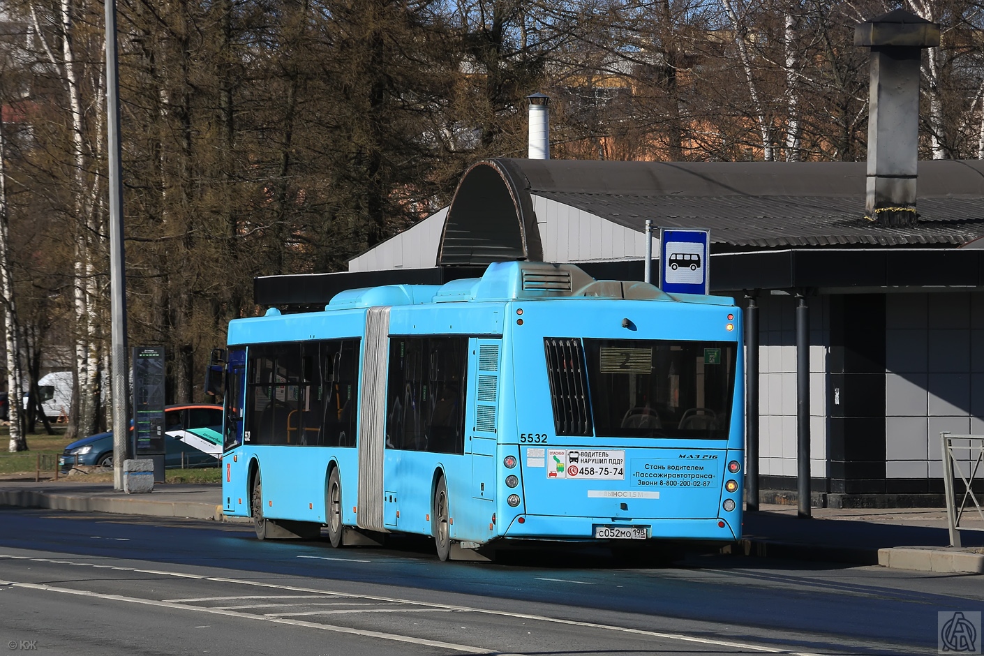 Санкт-Петербург, МАЗ-216.047 № 5532