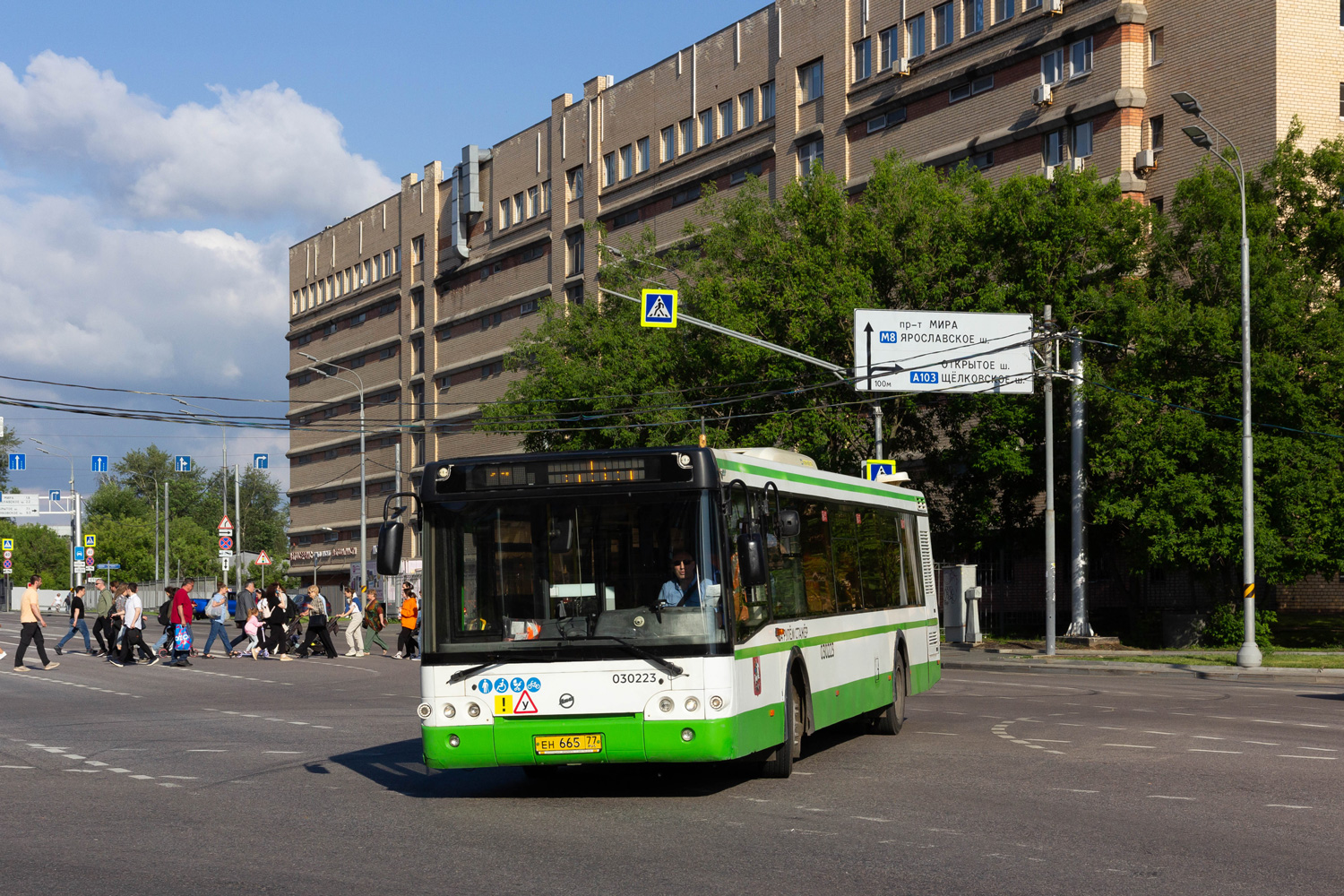 Москва, ЛиАЗ-5292.22-01 № 030223