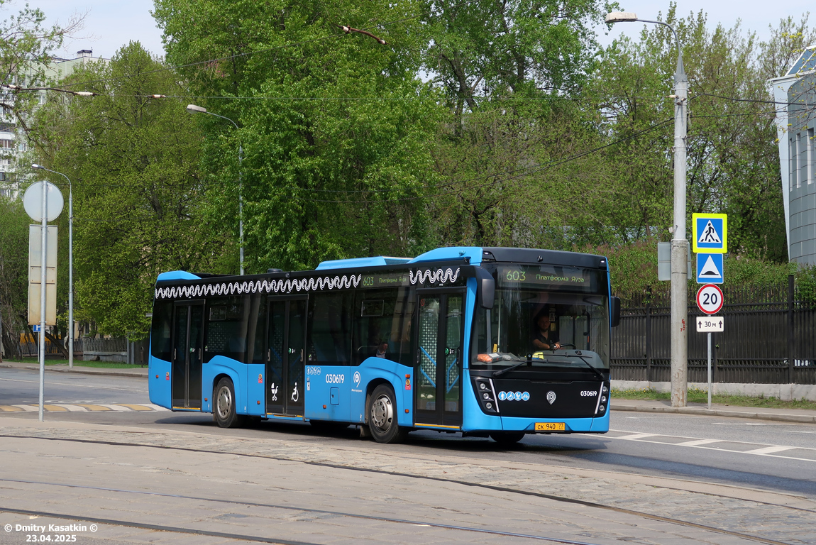 Москва, НефАЗ-5299-40-52 № 030619