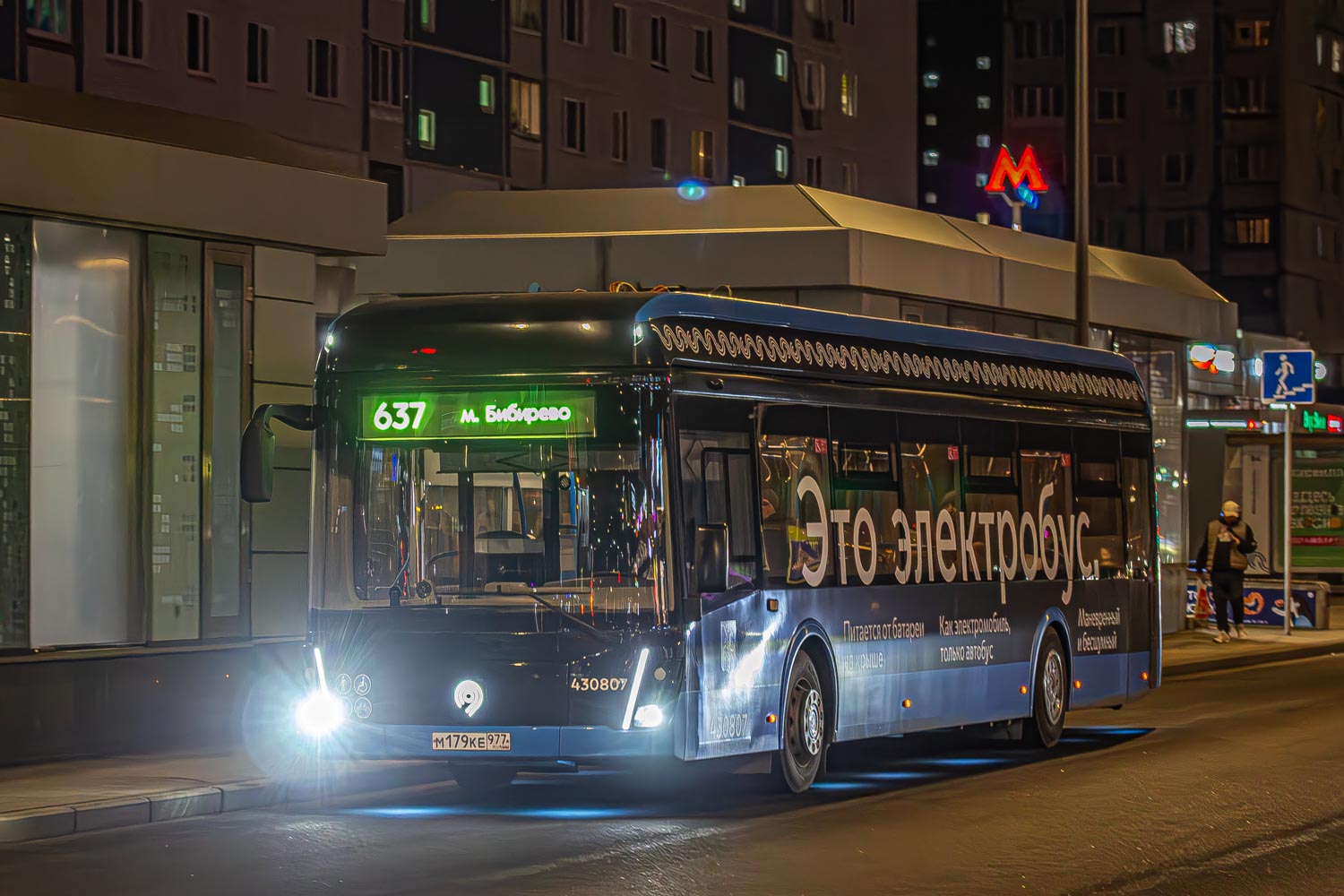 Москва, ЛиАЗ-6274 № 430807