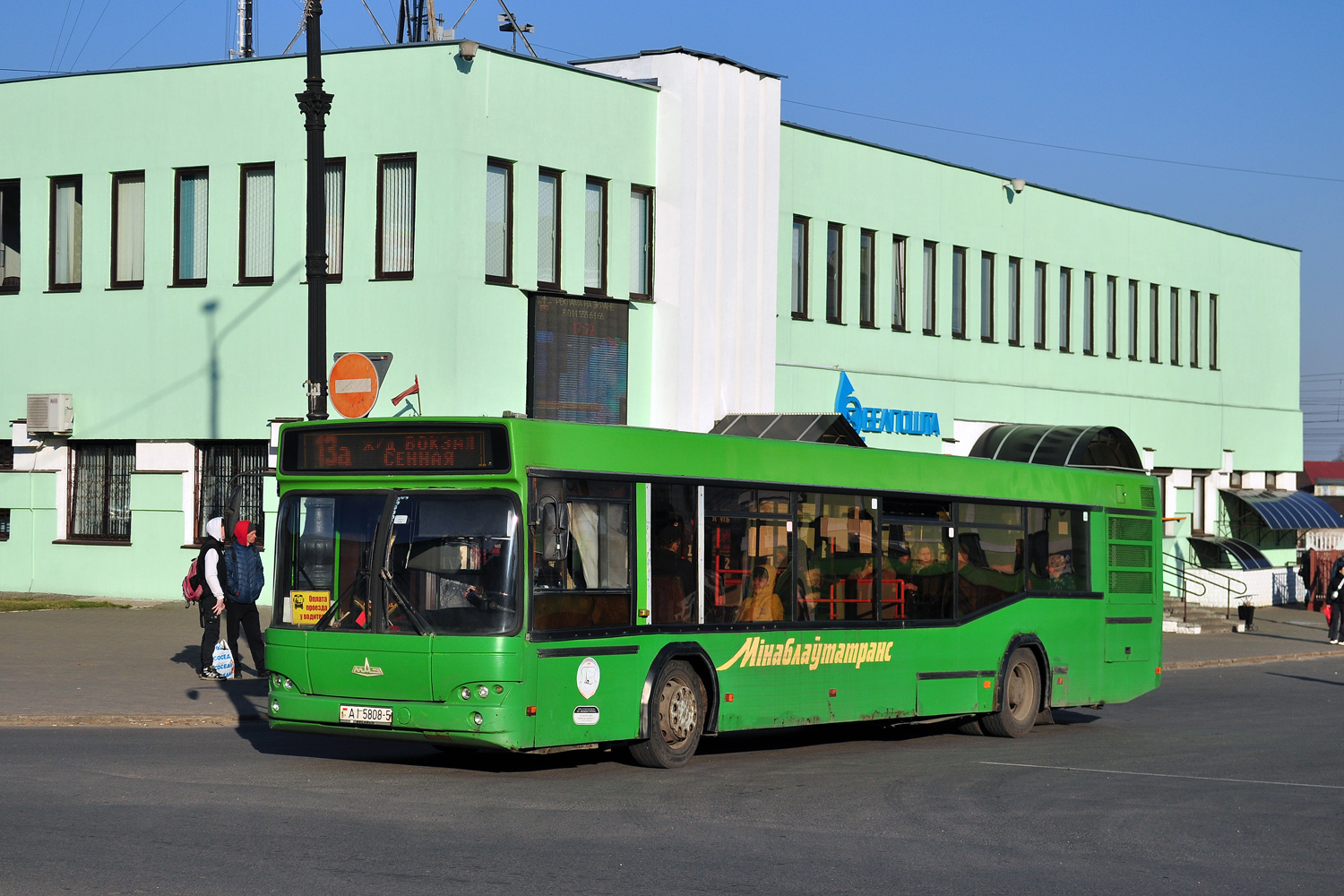 Минская область, МАЗ-103.465 № 15326 Минская область, МАЗ-103.465 № 15326