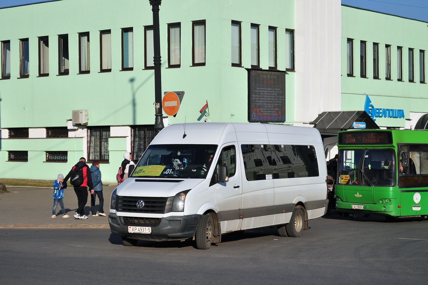 Минская область, ЕвроДжет-5020 (Volkswagen Crafter) № АР 4931-5 Минская область, ЕвроДжет-5020 (Volkswagen Crafter) № АР 4931-5