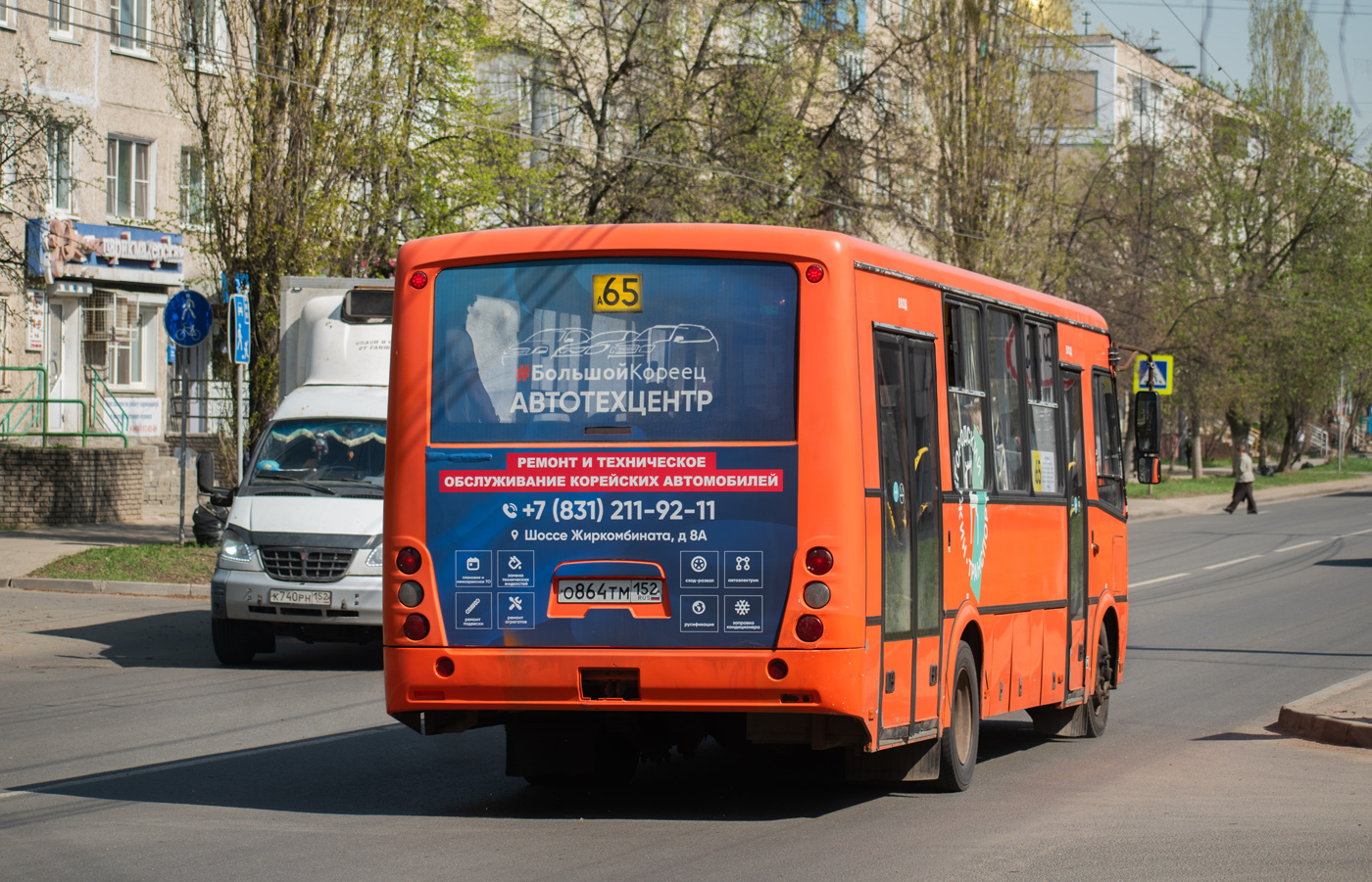 Нижегородская область, ПАЗ-320414-05 "Вектор" № О 864 ТМ 152
