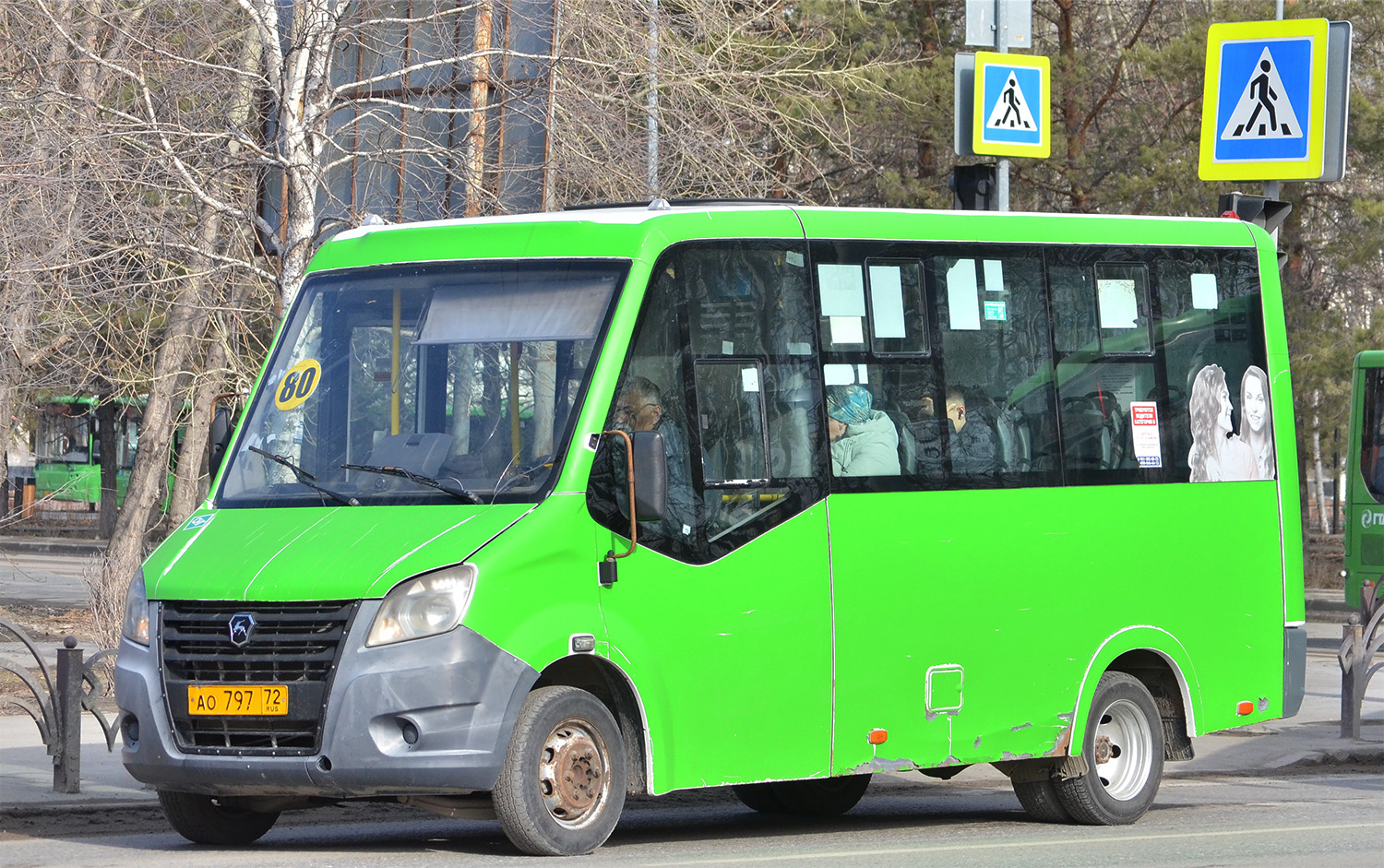 Тюменская область, ГАЗ-A64R45 Next № АО 797 72