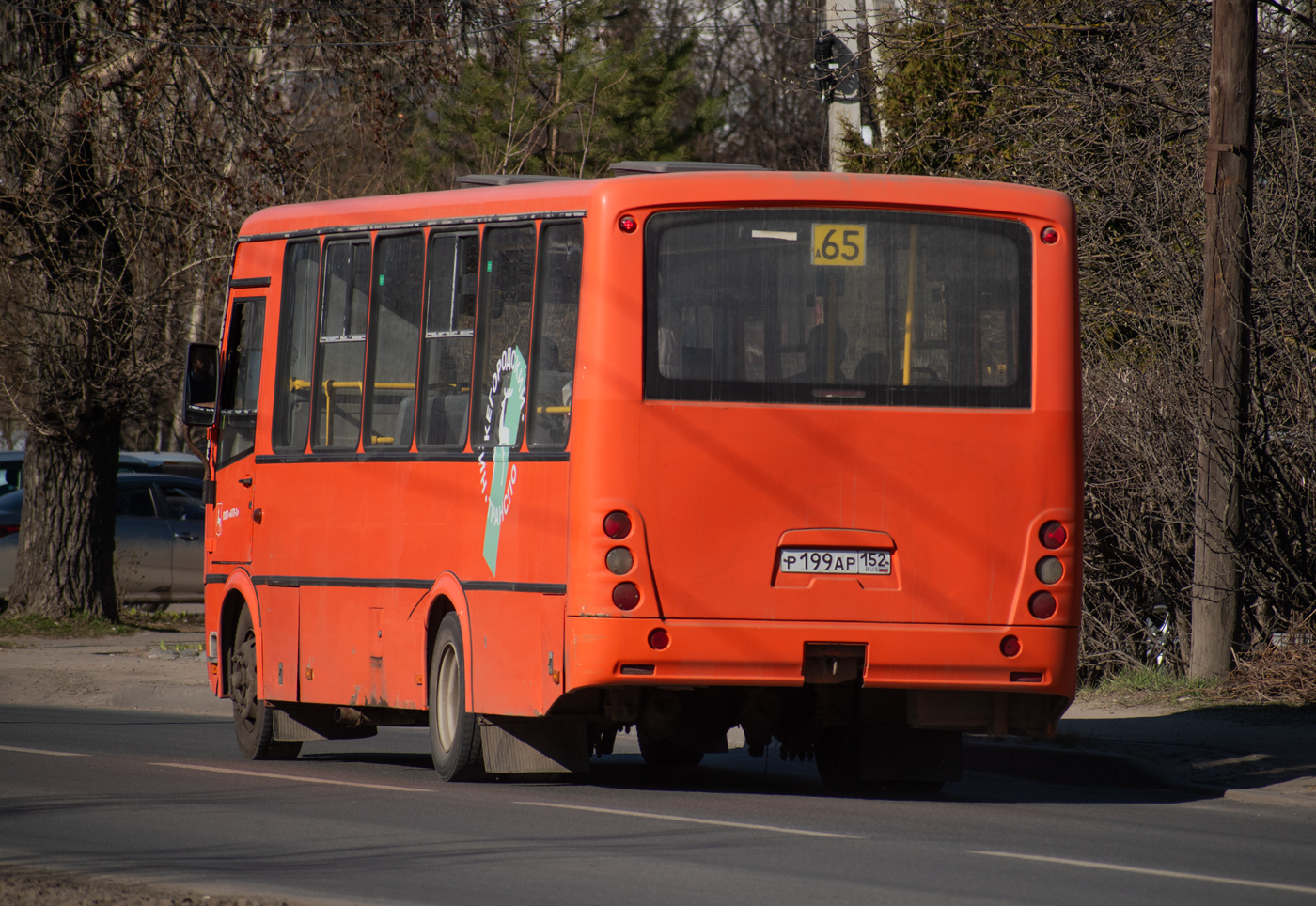 Нижегородская область, ПАЗ-320414-05 "Вектор" № Р 199 АР 152 Нижегородская область, ПАЗ-320414-05 "Вектор" № Р 199 АР 152