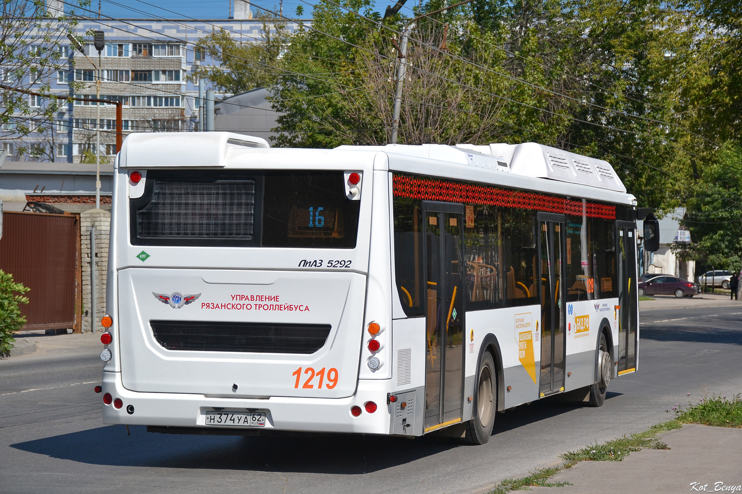 Рязанская область, ЛиАЗ-5292.67 (CNG) № 1219