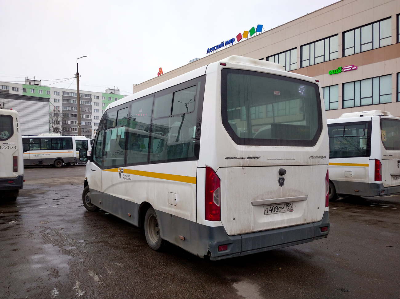 Московская область, ГАЗ-A68R52 City № 123304