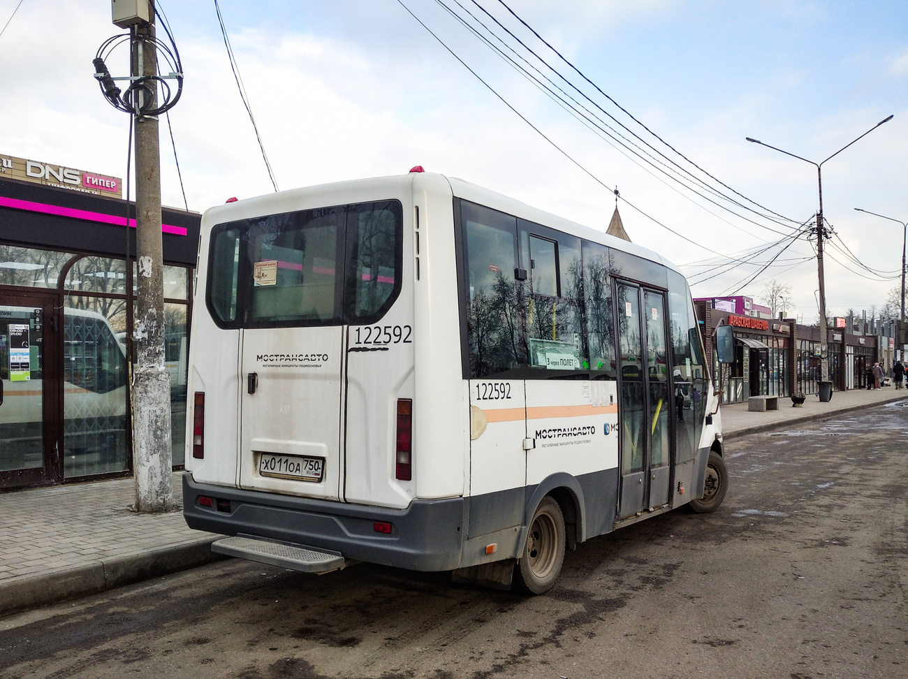 Московская область, ГАЗ-A64R42 Next № 121592