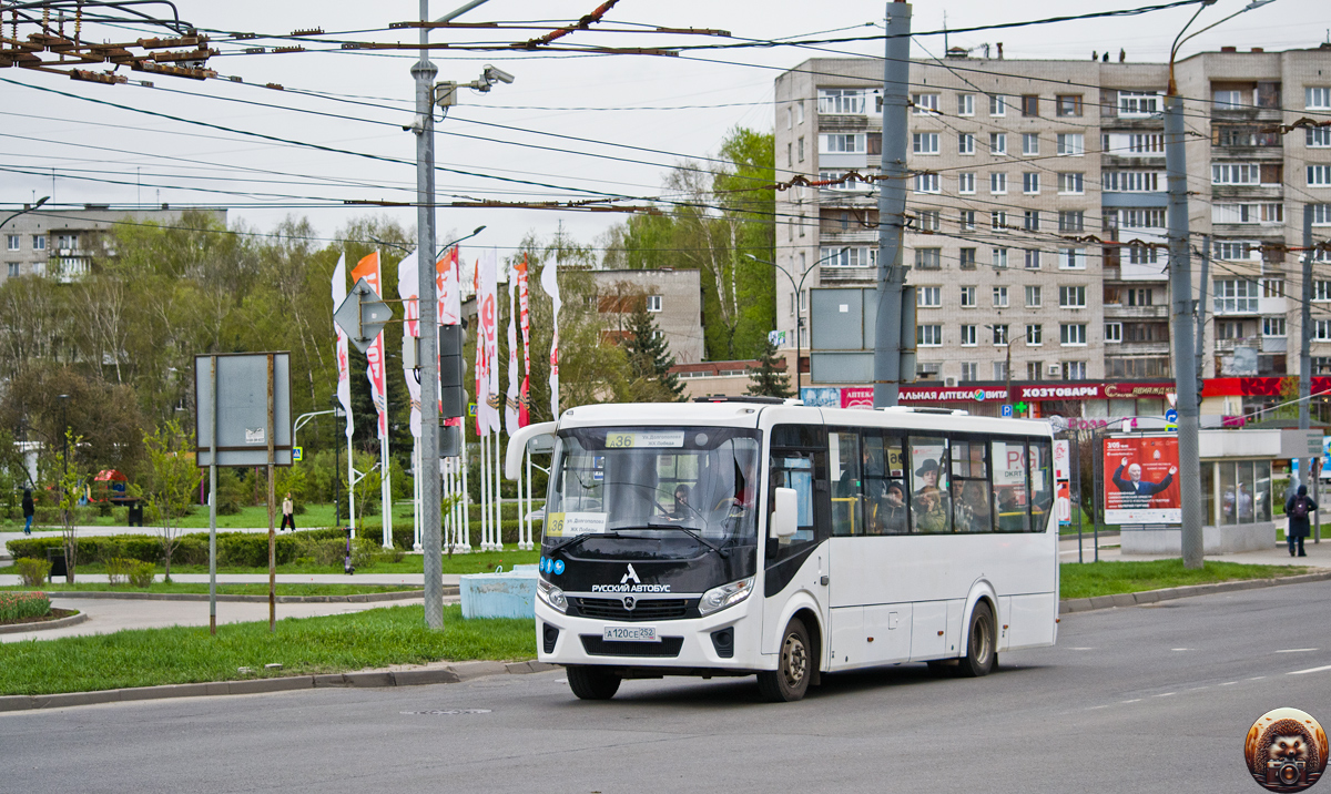 Нижегородская область, ПАЗ-320415-04 "Vector Next" № А 120 СЕ 252