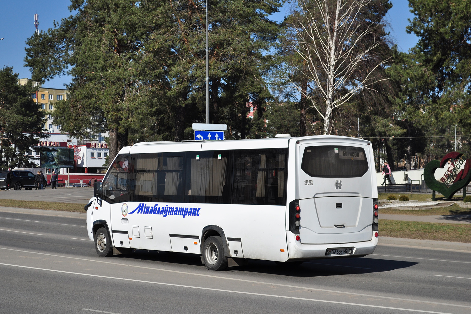 Минская область, Неман-420423-501 № 24198 Минская область, Неман-420423-501 № 24198