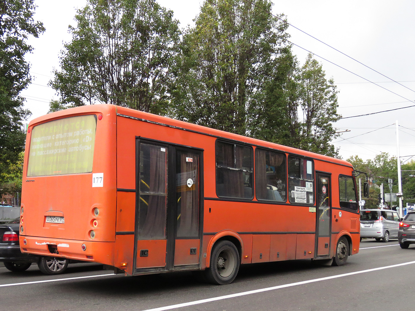 Adygheya, PAZ-320414-05 "Vektor" (1-2) № А 065 РК 01