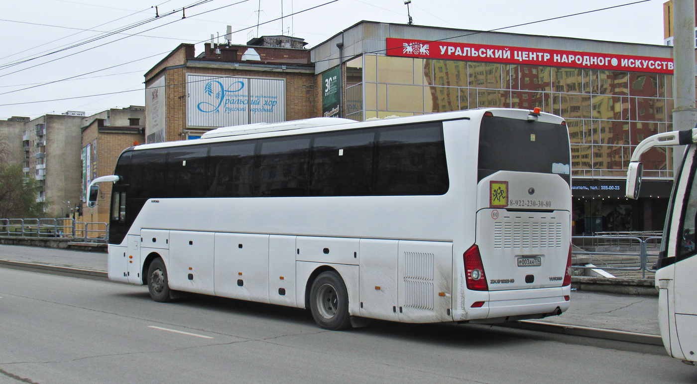 Челябинская область, Yutong ZK6122H9 № Р 003 АН 774