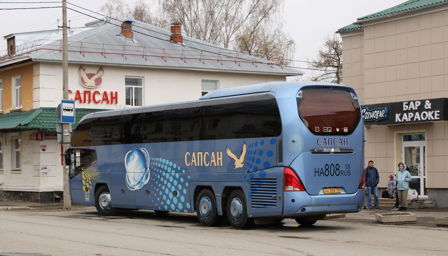 Удмуртия, Neoplan P15 N1217HDC Cityliner C № НА 808 18