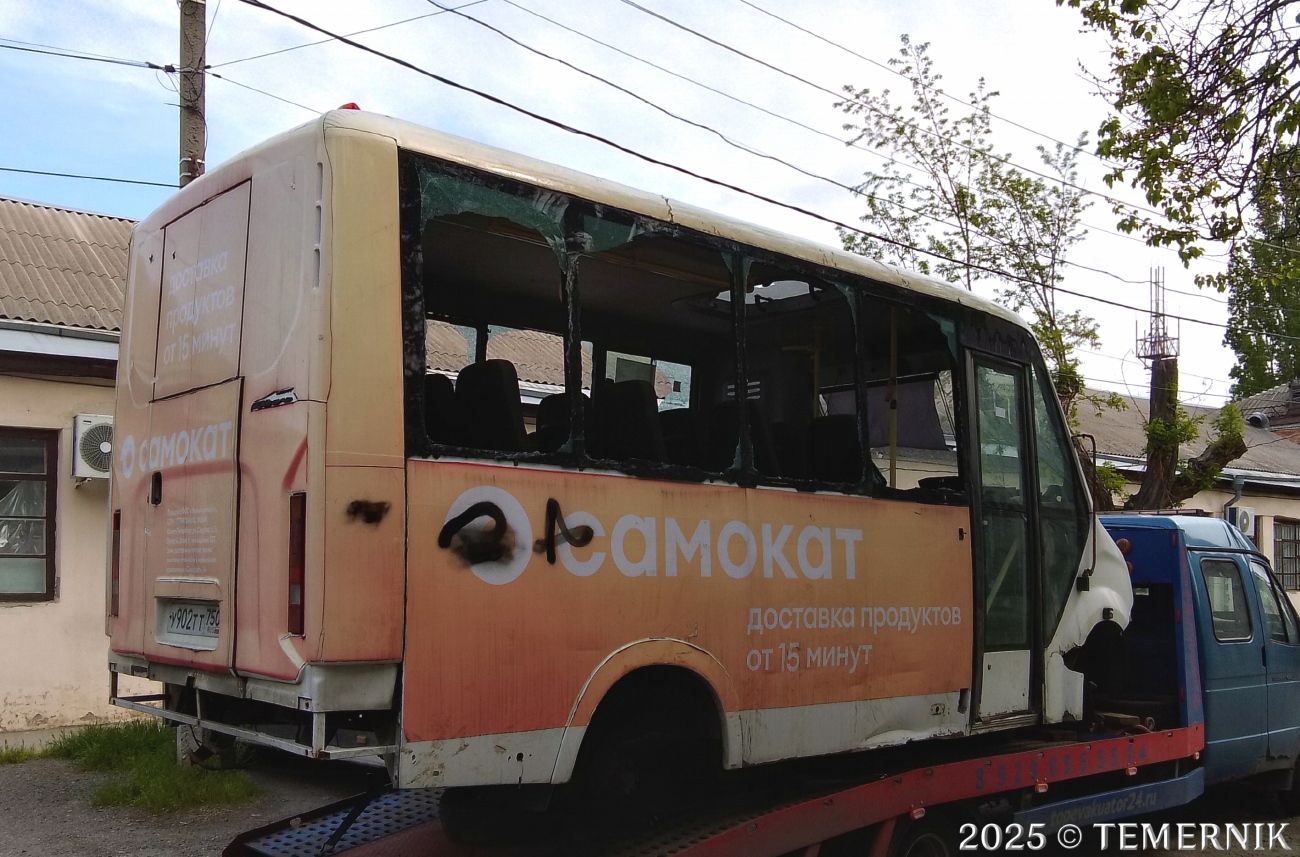 Московская область, Луидор-225019 (ГАЗ Next) № У 902 ТТ 750