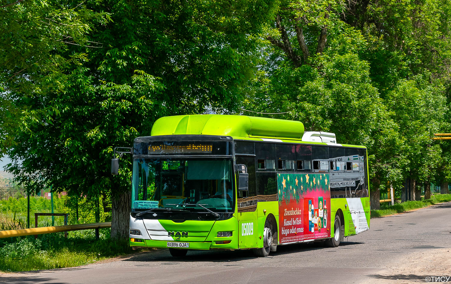 Узбекистан, Gemilang (MAN Auto-Uzbekistan) № 05009