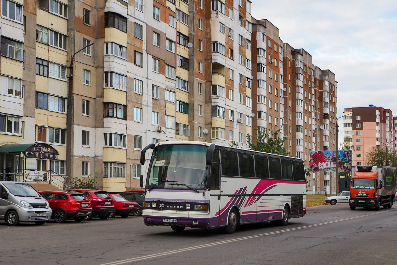 Минская область, Setra S215HD № АР 3303-5 Минская область, Setra S215HD № АР 3303-5