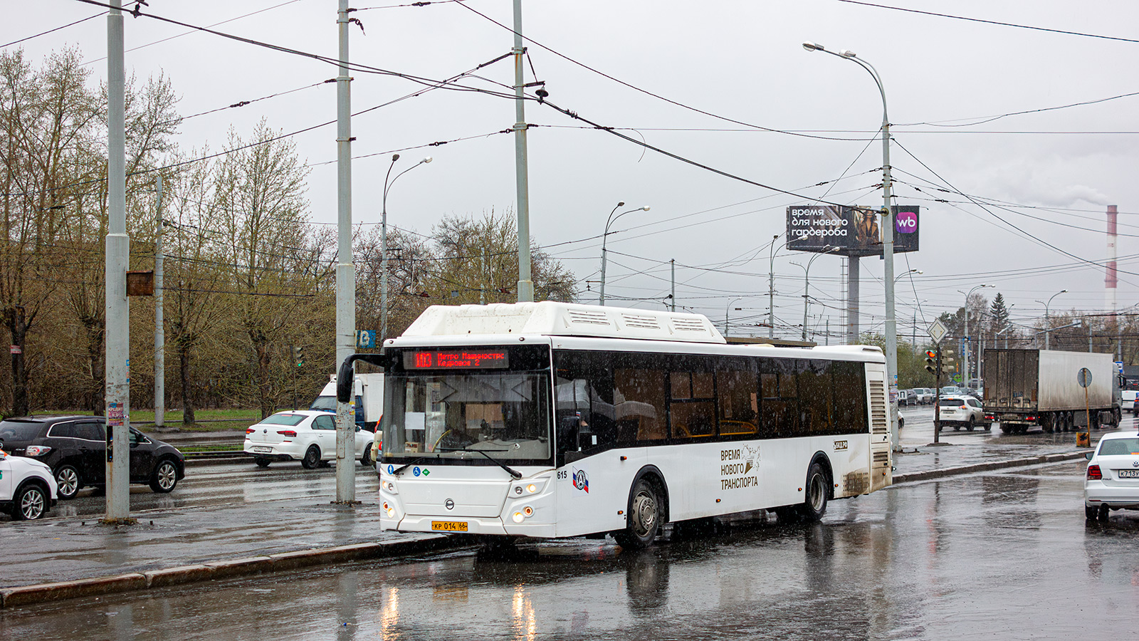 Свердловская область, ЛиАЗ-5292.67 (CNG) № 615