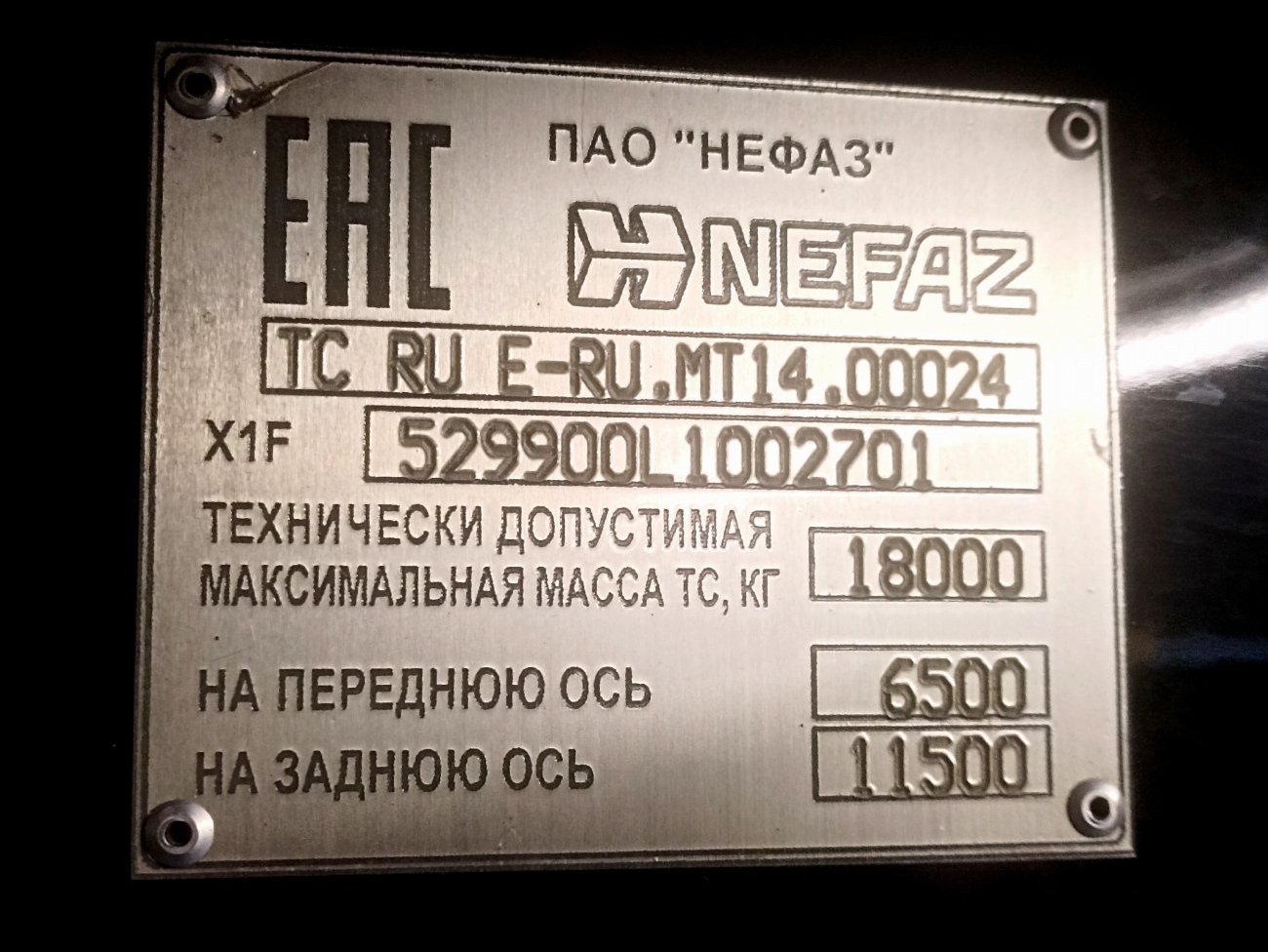 Москва, НефАЗ-5299-40-52 № 163044