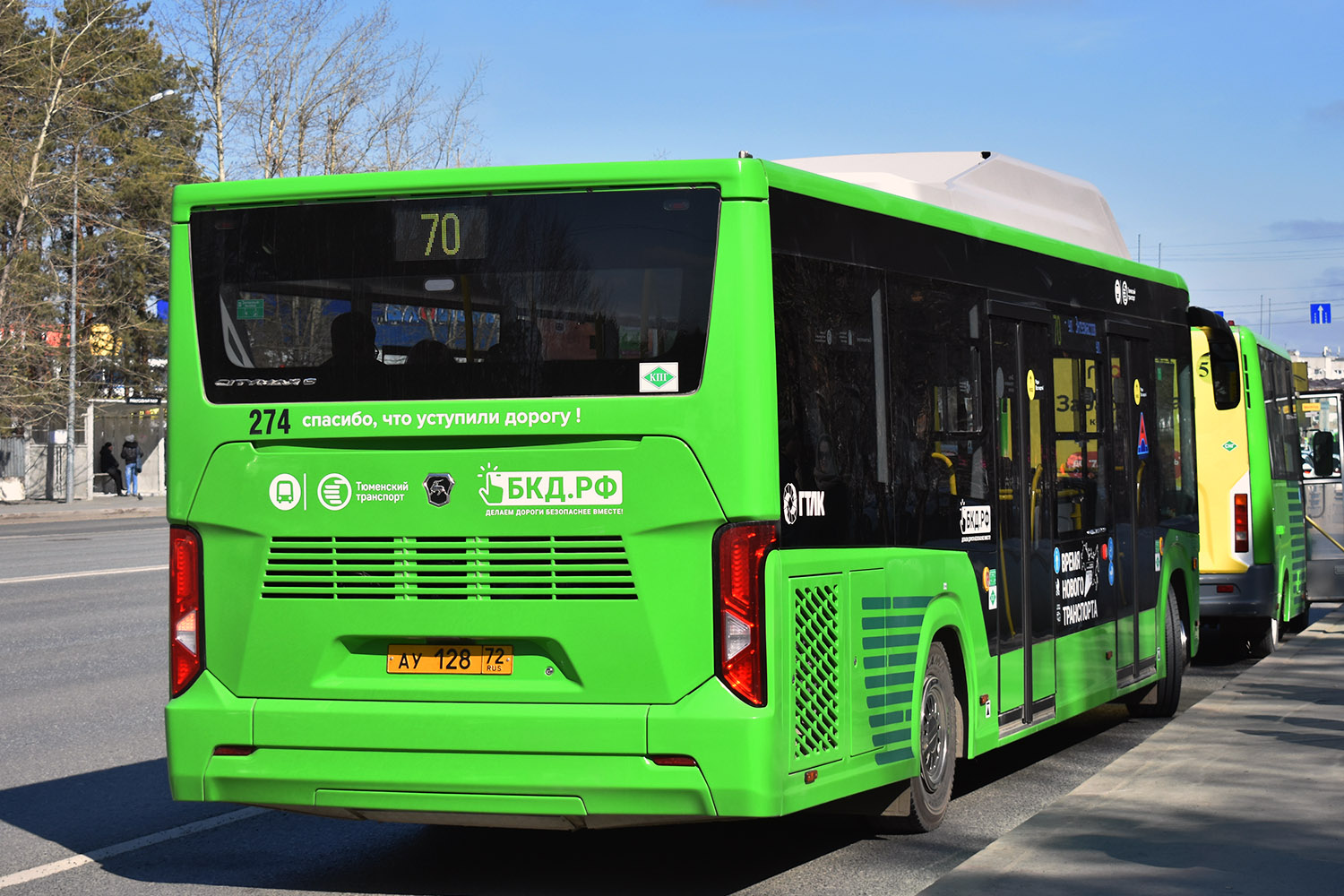 Тюменская область, ПАЗ-422320-14 "Citymax 9" № 274