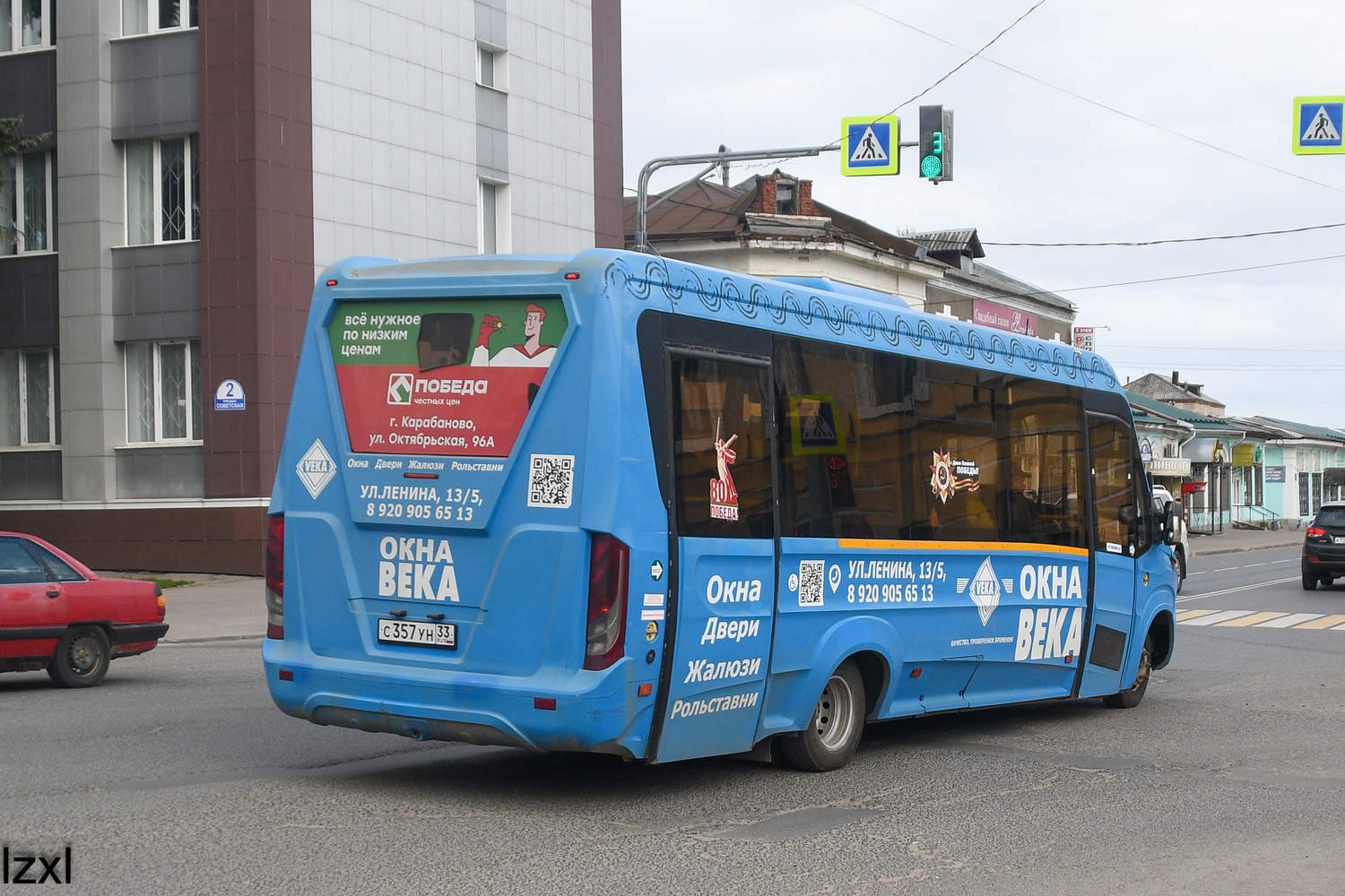 Владимирская область, Нижегородец-VSN700 (IVECO) № С 357 УН 33